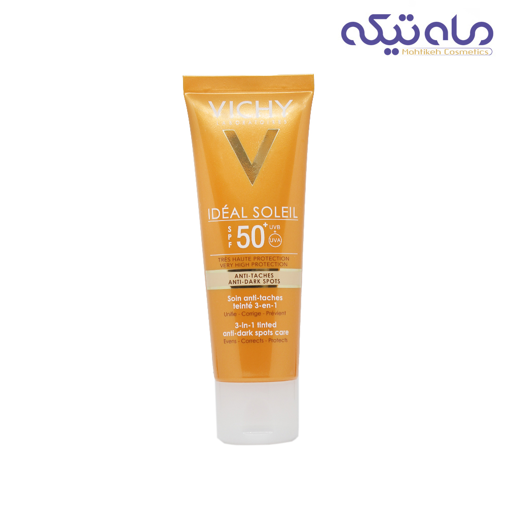 ضد آفتاب Vichy