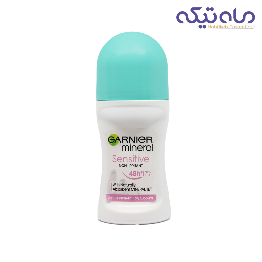 مام مینرال گارنیر
