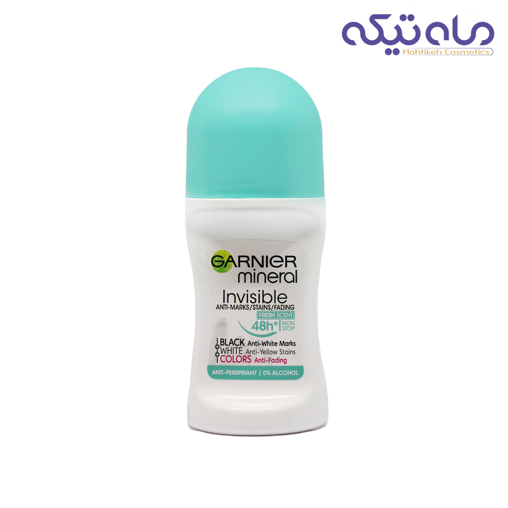 مام مینرال گارنیر