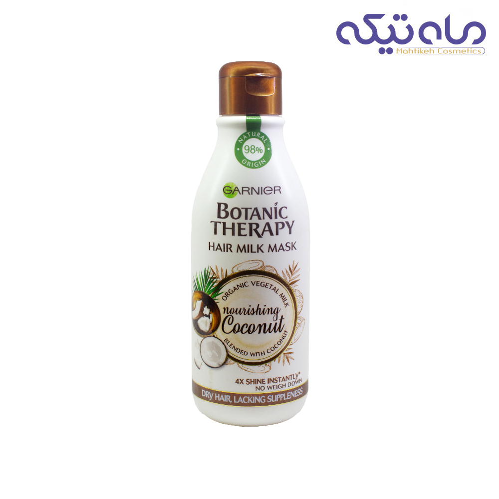 ماسک شیر مو بوتانیک تراپی گارنیر حاوی روغن نارگیل